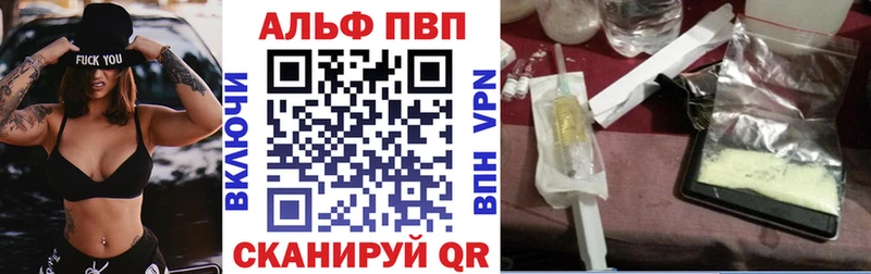 Какие есть наркотики Юрьев-Польский Alpha-PVP Конопля COCAIN