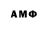 Amphetamine 98% Gunedis Minder