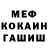 Amphetamine 97% Synarushka A