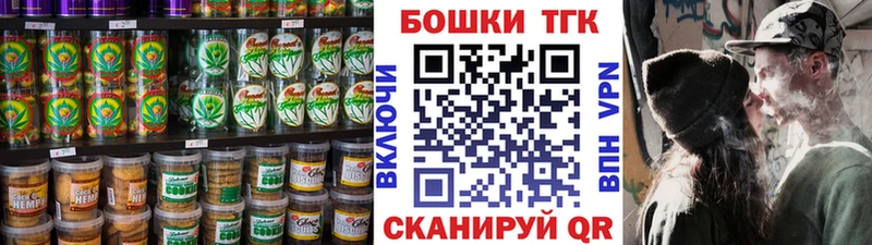 Еда ТГК марихуана  ОМГ ОМГ вход  Юрьев-Польский 