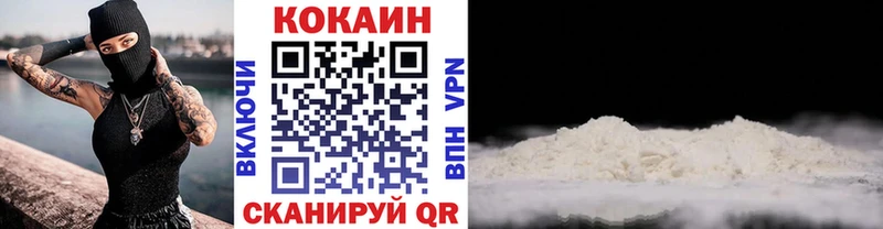 COCAIN Fish Scale сайты даркнета Telegram Юрьев-Польский