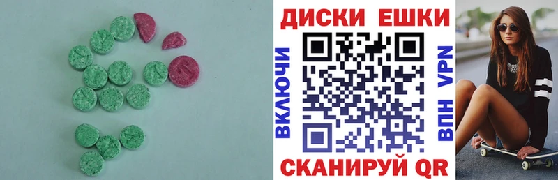 Экстази таблы  Юрьев-Польский 