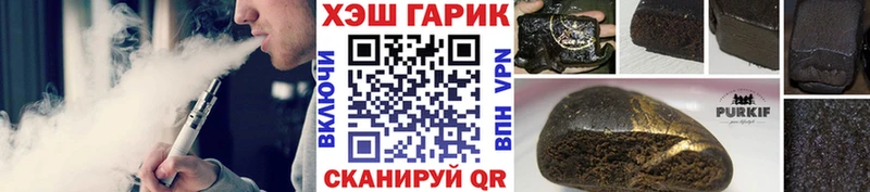 Гашиш гашик  купить  цена  Юрьев-Польский 