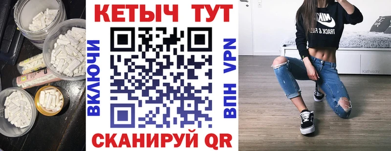 Кетамин VHQ  Юрьев-Польский 