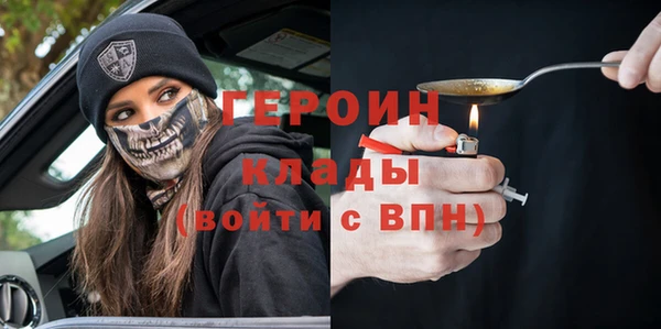 гидра Балахна