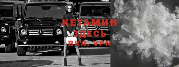 бутират Баксан