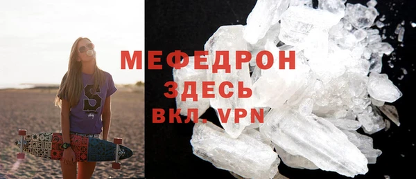 стаф Балабаново