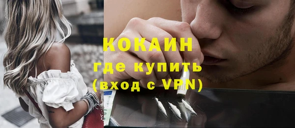 стаф Балабаново