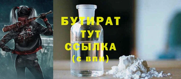стаф Балабаново