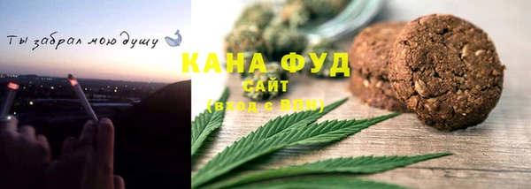 бутират Баксан