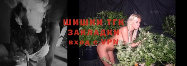 бутират Баксан