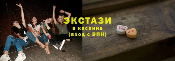 бутират Баксан