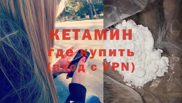 бутират Баксан