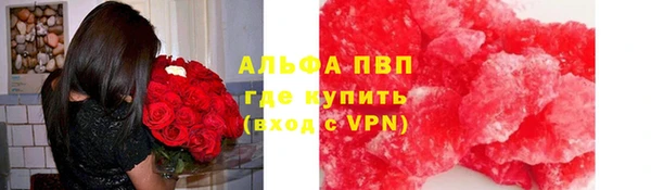 стаф Балабаново