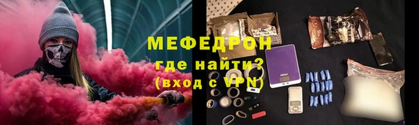 гидра Балахна