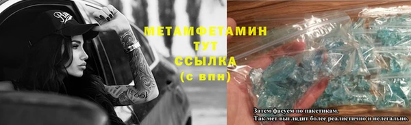 стаф Балабаново