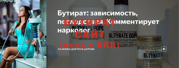 стаф Балабаново