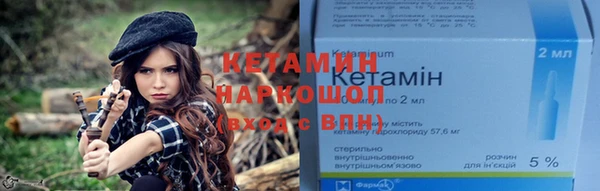 гидра Балахна