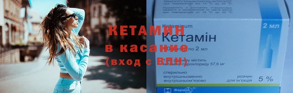 бутират Баксан