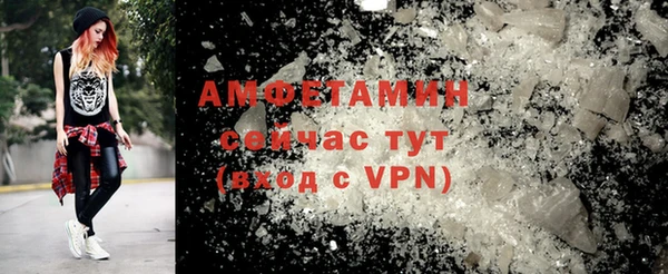 бутират Баксан