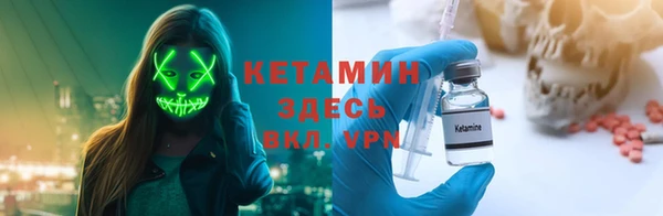 гидра Балахна