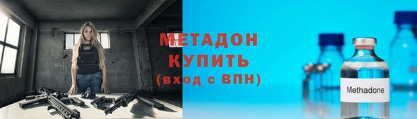гидра Балахна