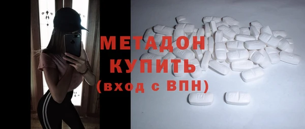 бутират Баксан