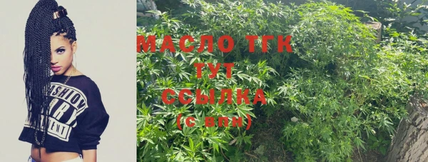 бутират Баксан