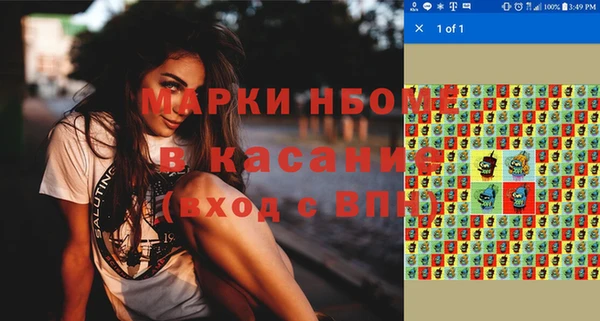 стаф Балабаново