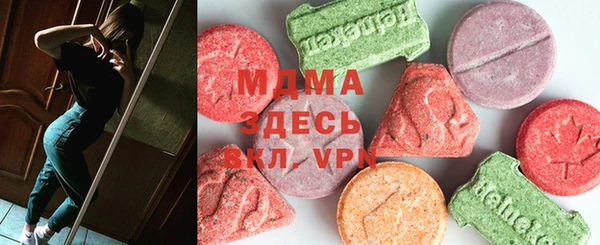 гидра Балахна