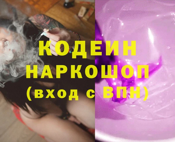 стаф Балабаново