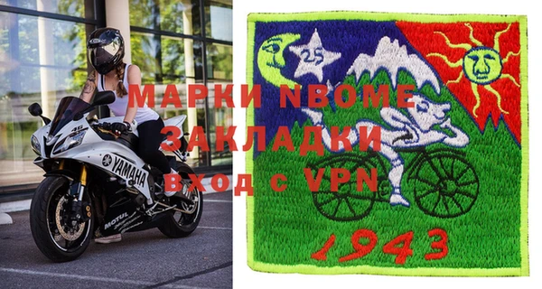 гидра Балахна