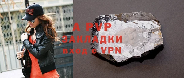 стаф Балабаново