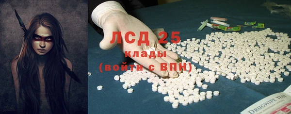 гидра Балахна