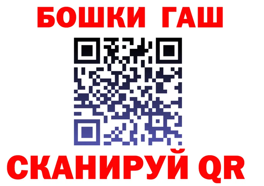 ГАШ Premium ссылки дарк нет кракен Юрьев-Польский