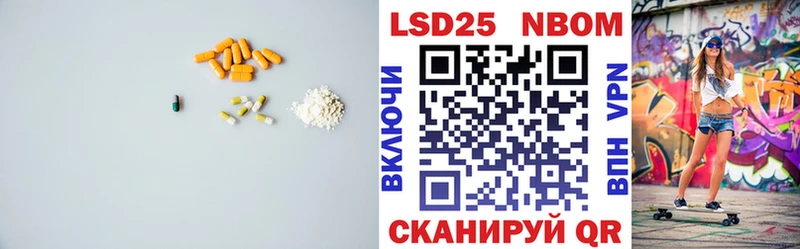 хочу   Юрьев-Польский  LSD-25 экстази ecstasy 