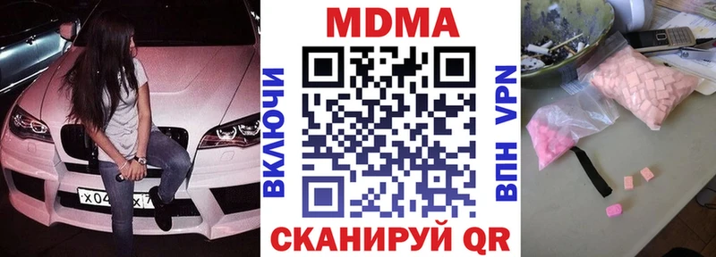 MDMA молли  Юрьев-Польский 