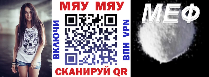 МЕФ VHQ  где можно купить   Юрьев-Польский 