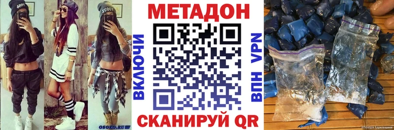 МЕТАДОН белоснежный  ссылка на мегу маркетплейс  Юрьев-Польский  где продают наркотики 