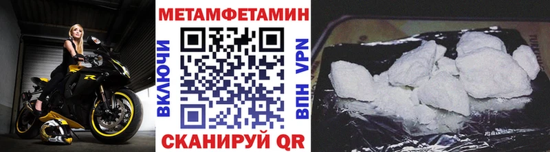 как найти закладки  Юрьев-Польский  Первитин мет 